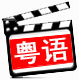 2014年7月南海电视（周末好介绍)之庆联月饼